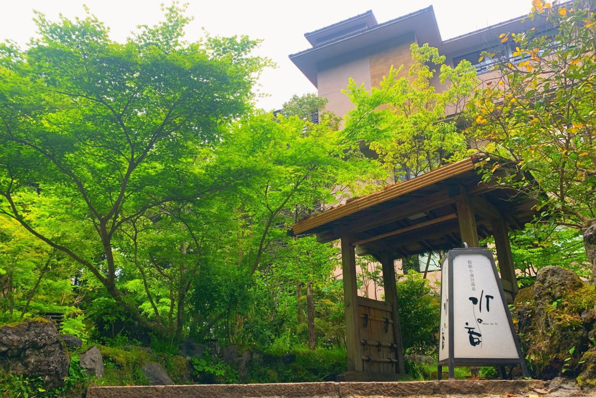 Hotel Mizunoto Hakone Exterior foto